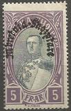 [Overprinted "Mbretnea Shqiptare" - Kingdom of Albania, Вид BA3]