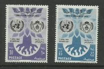 [World Refugee Year, type S]