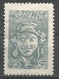 [New Daily Stamps, 类型 C]