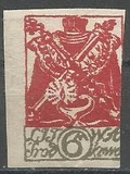 [New Daily Stamps, 类型 G]