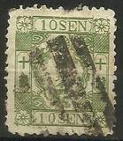 [Cherry Blossom - Foreign Wove Paper. Smaller Size, type T]