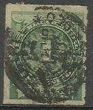 [Numbers, Personalities and Coat of Arms, type AF]