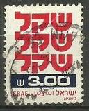 [Shekel, tipas AEA15]