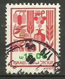 [Agricultural Products, type AFM7]