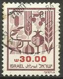 [Agricultural Products, Typ AFM8]
