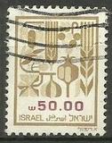 [Agricultural Products, Typ AFM9]