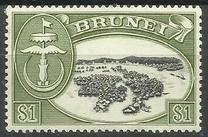 [Brunei Coat of Arms, veids M]