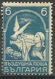 [Airmail - Carrier Pigeon, type DC2]