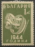 [The Anniversary of the Constitution, տեսակ KN]