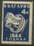 [The Anniversary of the Constitution, տեսակ KN1]