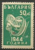 [The Anniversary of the Constitution, տեսակ KN3]