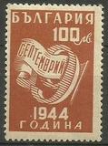 [The Anniversary of the Constitution, տեսակ KN4]