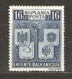 [Balkan Entente, Scrivi XX1]