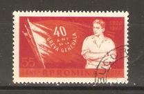 [The 40th Anniversary of the General Strike, tip BTO]