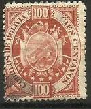 [Coat of Arms - New Design, Thin Paper, type E6]
