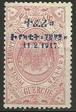 [Coronation of King Zeoditu - No. 90-96 Overprinted, tip V1]