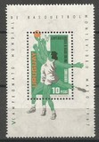 [Airmail - World Basketball Championships, Montevideo, Scrivi TC]