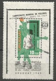 [Airmail - World Volleyball Championships, Montevideo - Issue of 1967 Overprinted "CAMPONATO MUNDIAL DE VOLEIBOL MONTEVIDEO ABRIL DE 1969 CAMPEONATO MUNDIAL VOLEIBOL CHILE BRASIL VENEZUELA REP. D ALEMANA UNION SOVIETICA JAPON CHECOS LOVAQUIA TUNEZ MEXICO EE UU. CUBA URUGUAY U R U G U A Y 1969", tip VA]