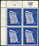 [Stamps, 유형 E]