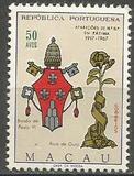 [The 50th Anniversary of Fatima Apparitions, type DX]