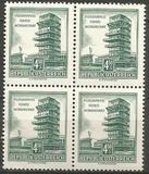 [Architectural Monuments in Austria - "Vienna Airport", type XD]