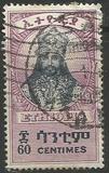 [Emperor Haile Selassie, 1892-1975 - "CENTIMES", Typ BU7]