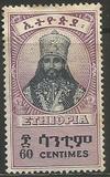 [Emperor Haile Selassie, 1892-1975 - "CENTIMES", Typ BU7]