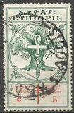 [Anti-tuberculosis Fund, տեսակ JX]