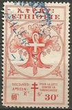 [Anti-tuberculosis Fund, տեսակ JX3]