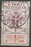 [Anti-tuberculosis Fund, տեսակ JX5]