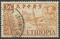 [Celebration of Federation of Eritrea with Ethiopia, type KC]