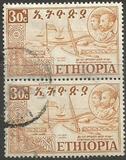 [Celebration of Federation of Eritrea with Ethiopia, type KC]