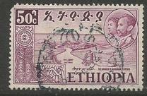 [Celebration of Federation of Eritrea with Ethiopia, type KD]