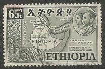 [Celebration of Federation of Eritrea with Ethiopia, type KE]