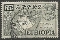 [Celebration of Federation of Eritrea with Ethiopia, type KE]