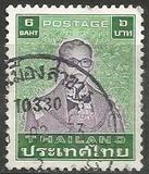 [King Bhumibol Adulyadej, Scrivi AAW6]