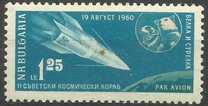 [Soviet Satellite "Sputnik 5", տեսակ ALB]