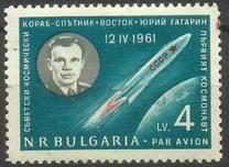 [Airmail - Spaceship "Vostok 1", Tip AMJ]