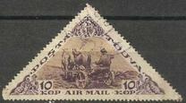 [Airmail - The 15th Anniversary of the People's Republic of Touva, type CA]