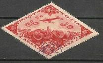 [Airmail - The 15th Anniversary of the People's Republic of Touva, type CF1]