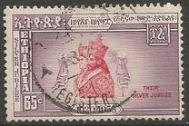 [The 25th Anniversary of Emperor Haile Selassie's Accession to the Throne - Inscribed "1930-1955", տեսակ KW]