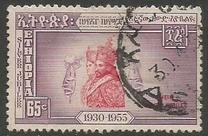 [The 25th Anniversary of Emperor Haile Selassie's Accession to the Throne - Inscribed "1930-1955", տեսակ KW]