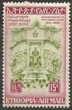 [Airmail - The 25th Anniversary of Constitution, Tip KZ1]