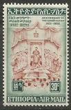[Airmail - The 25th Anniversary of Constitution, Tip KZ4]