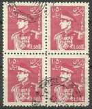 [Mohammad Reza Shah Pahlavi, tip BAS2]