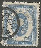[Koban - United Postal Union Issue, type Z4]
