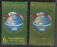 [The 1st Anniversary of Asian-Oceanic Postal Union, Tipo ZZ]