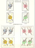 [Olympic Games - Tokyo, Japan, ประเภท AAR]