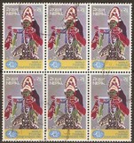 [World Tourism Conference, Manila, type JQ]