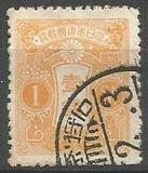 [New Watermark, type AR20]